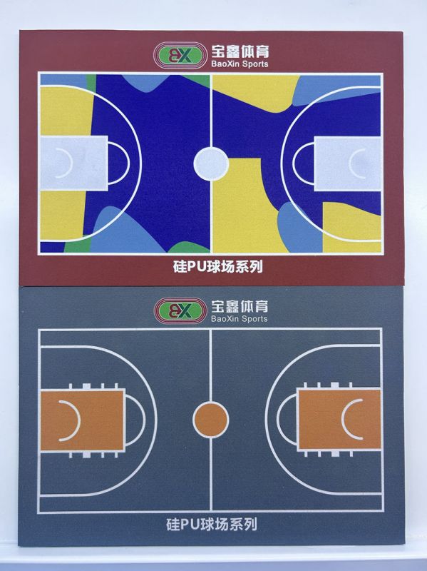 硅PU球場(chǎng)材料